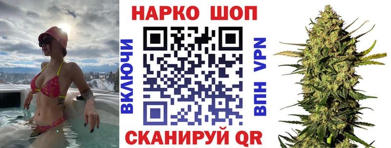 Все наркотики Южноуральск ГАШ МАРИХУАНА APVP Мефедрон КОКАИН