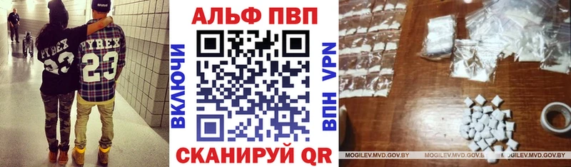 Alpha PVP Crystall  Южноуральск 