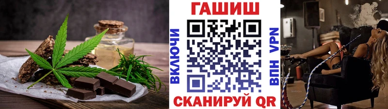 Canna-Cookies марихуана купить цена Южноуральск