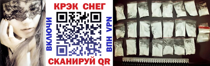 Cocaine 99% ссылка на мегу сайт Южноуральск наркошоп