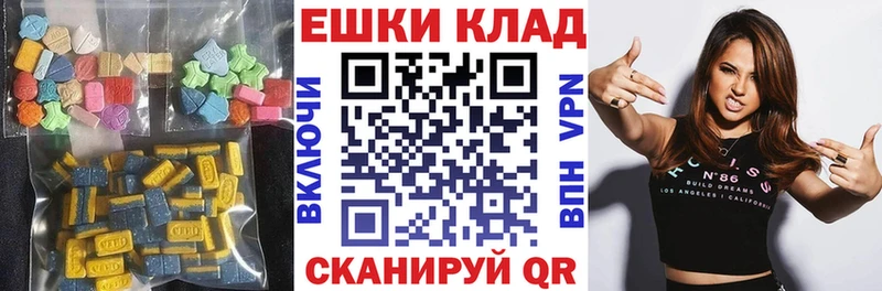 Ecstasy louis Vuitton  Южноуральск 