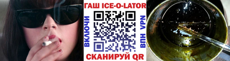 ГАШ хэш  Южноуральск 