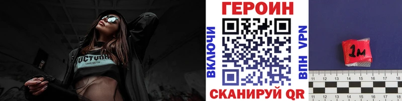 Героин афганец что такое omg маркетплейс Южноуральск