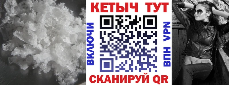 магазин продажи   Южноуральск  КЕТАМИН ketamine 