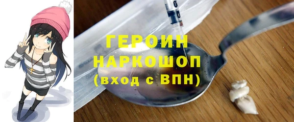 ПСИЛОЦИБИНОВЫЕ ГРИБЫ Абинск