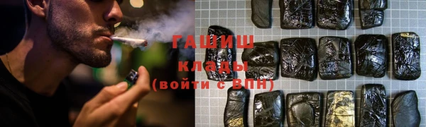 меф Абдулино