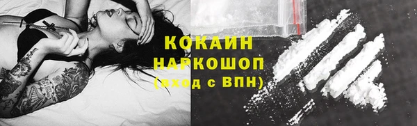 мескалин Нязепетровск