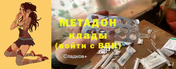 ПСИЛОЦИБИНОВЫЕ ГРИБЫ Абинск