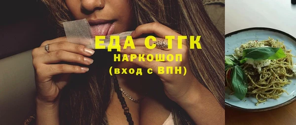 меф Абдулино