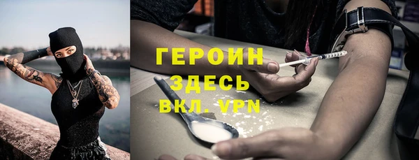 мефедрон мука Нягань