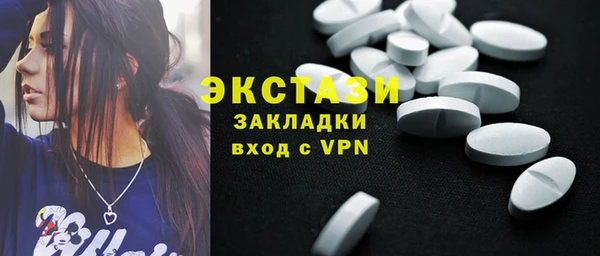 кокаин колумбия Абаза
