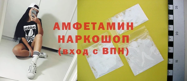 меф Абдулино
