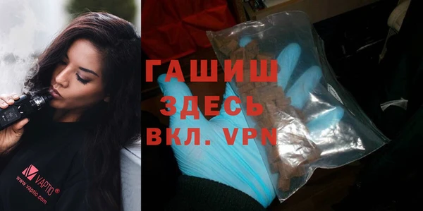 дистиллят марихуана Алексеевка