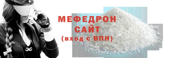 меф Абдулино