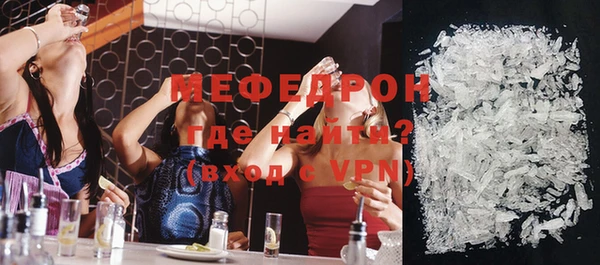 меф Абдулино