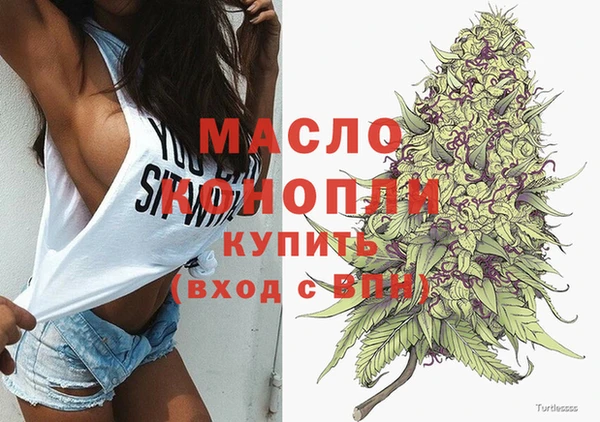 мефедрон мука Нягань