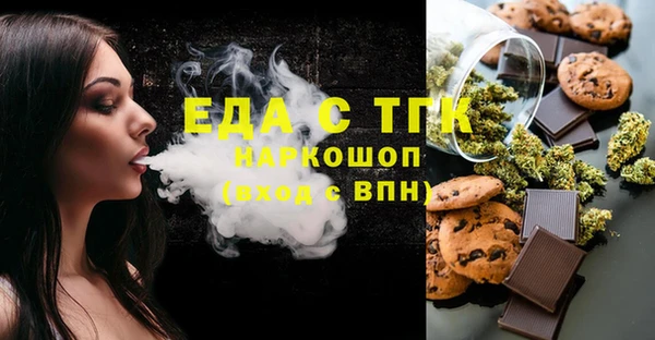 экстази Алексин
