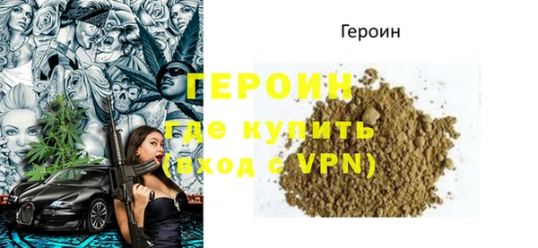меф Абдулино