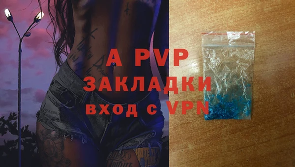 меф Абдулино