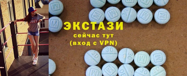 ПСИЛОЦИБИНОВЫЕ ГРИБЫ Абинск