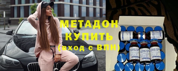 меф Абдулино
