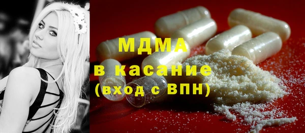 мескалин Нязепетровск