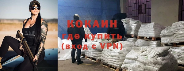 меф Абдулино