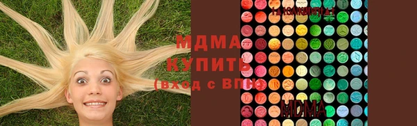 мефедрон Болотное