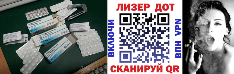 площадка состав Южноуральск ЛСД экстази кислота