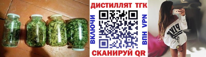 ТГК концентрат ссылка на мегу онион Южноуральск магазин продажи наркотиков