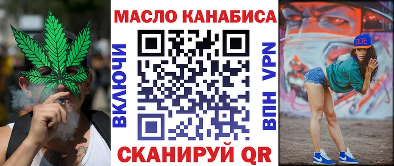 Дистиллят ТГК концентрат Южноуральск
